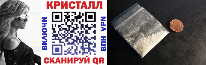 купить сайты Новокубанск АМФЕТАМИН VHQ