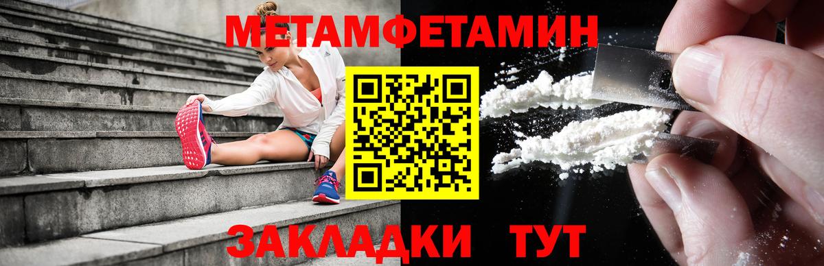 Новокубанск  Amphetamine  Вход с VPN  Amphetamine 97%  АМФ 