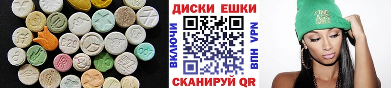 Экстази 250 мг где купить наркоту Новокубанск