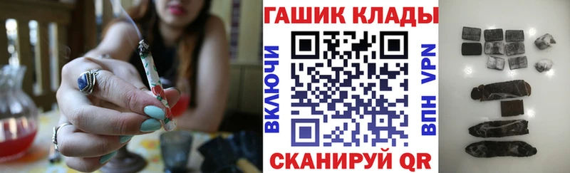 kraken маркетплейс  Новокубанск  ГАШ гарик 