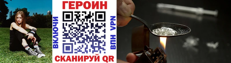 ГЕРОИН гречка  Новокубанск 
