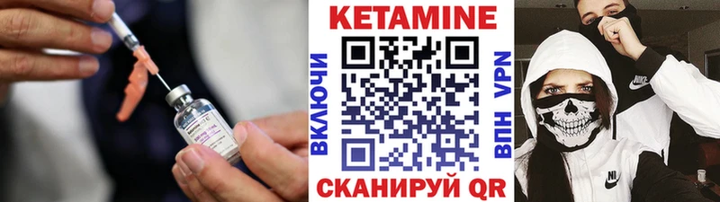 Кетамин VHQ  Новокубанск 