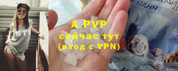 скорость mdpv Абдулино