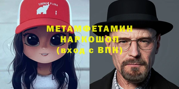 амфетамин Остров