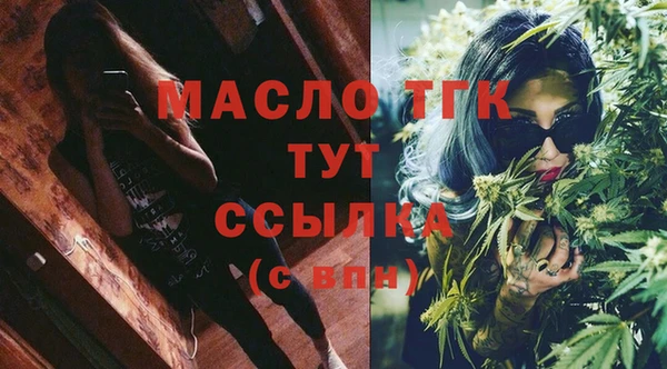 мяу мяу мука Абинск