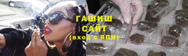 мяу мяу мука Абинск