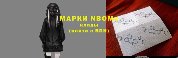 скорость mdpv Абдулино