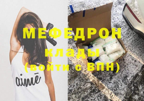 мяу мяу мука Абинск