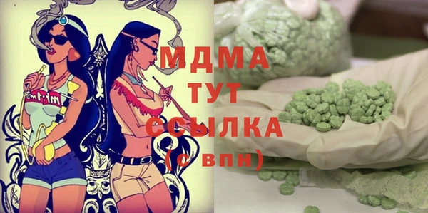 альфа пвп Абаза