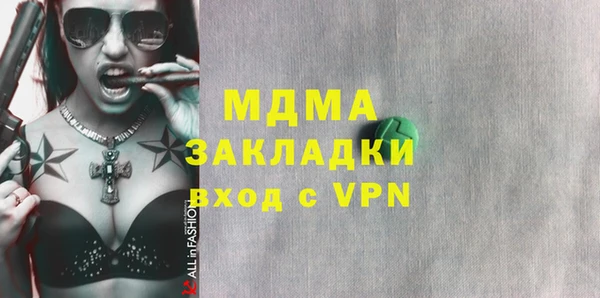 альфа пвп Абаза
