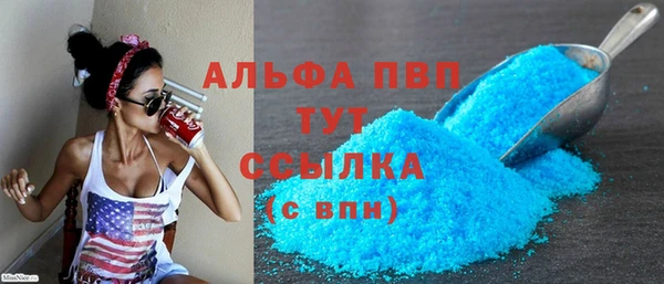 мяу мяу мука Абинск