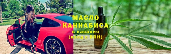 скорость mdpv Абдулино
