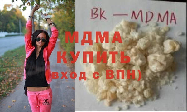 скорость mdpv Абдулино