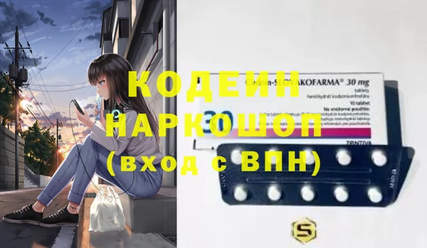 мяу мяу мука Абинск