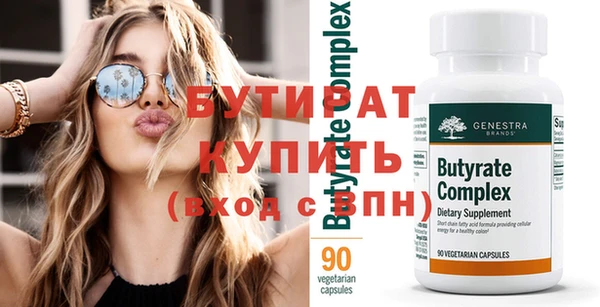 скорость mdpv Абдулино