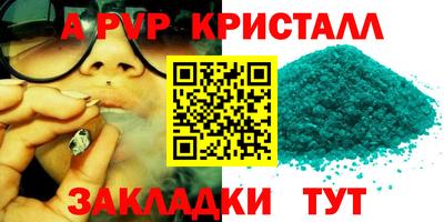 дживик Заволжье