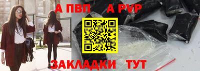 мяу мяу кристалл Жуковский