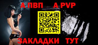дживик Заволжье