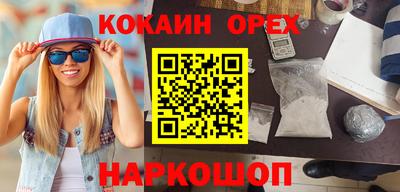 меф Заводоуковск