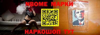 дживик Заволжье