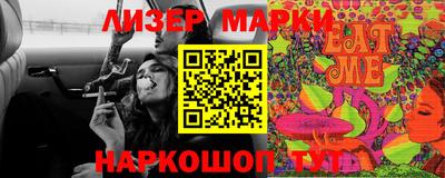 мяу мяу кристалл Жуковский