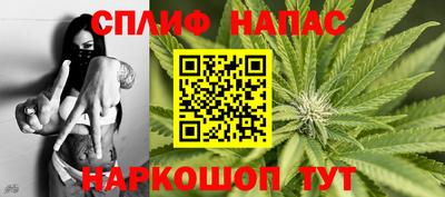 мяу мяу кристалл Жуковский