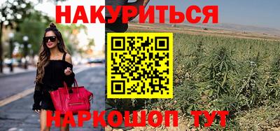 мяу мяу кристалл Жуковский