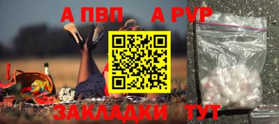 меф Заводоуковск