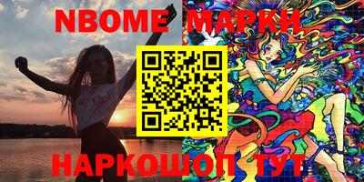мяу мяу кристалл Жуковский