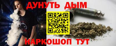 мяу мяу кристалл Жуковский