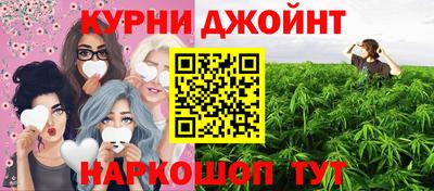 мяу мяу кристалл Жуковский