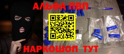 меф Заводоуковск