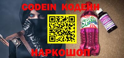 мяу мяу кристалл Жуковский