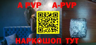 мяу мяу кристалл Жуковский