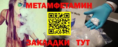 мяу мяу кристалл Жуковский