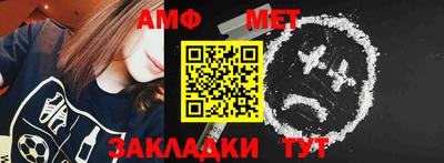 меф Заводоуковск