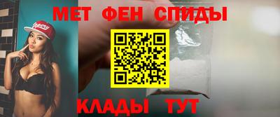 меф Заводоуковск