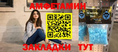 мяу мяу кристалл Жуковский