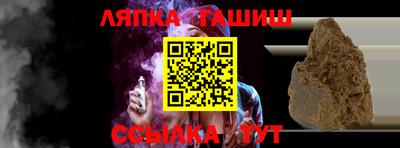 мяу мяу кристалл Жуковский