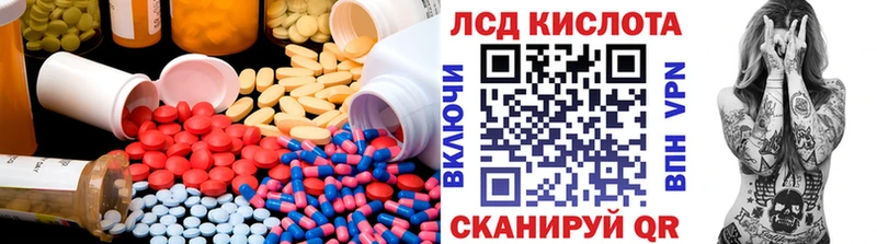 ЛСД экстази ecstasy  Новокубанск 