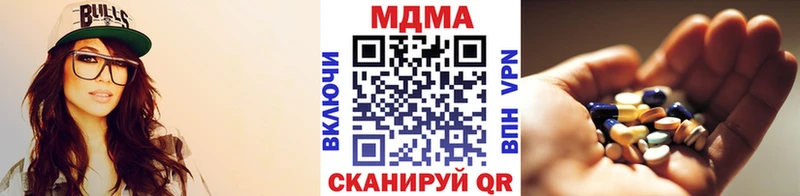 блэк спрут ССЫЛКА Новокубанск MDMA молли купить