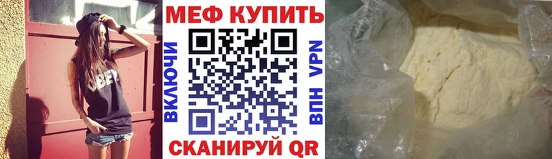 как найти закладки  Новокубанск  blacksprut ССЫЛКА  Мефедрон мяу мяу 