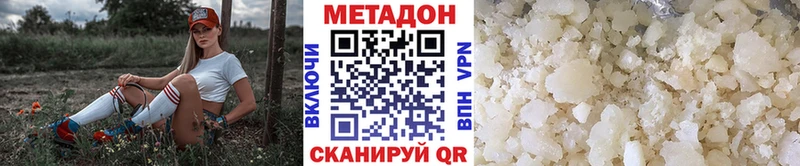 Метадон белоснежный  ссылка на мегу tor  Новокубанск 