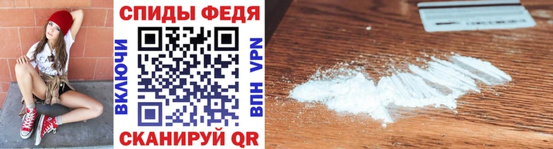 МЕТАМФЕТАМИН Methamphetamine  Новокубанск 