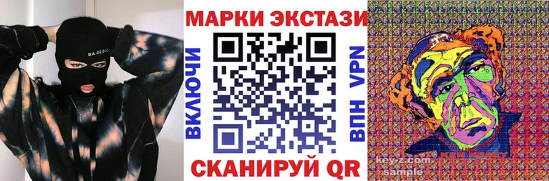 hydra зеркало  Новокубанск  Наркотические марки 1,8мг 