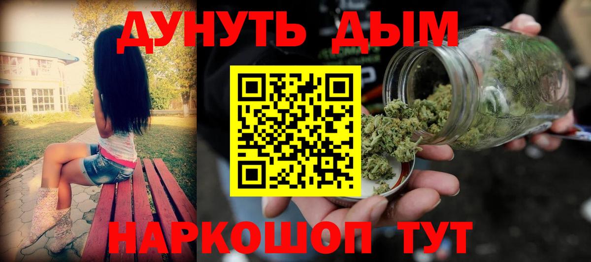 Шишки марихуана ГИДРОПОН  Канабис тримм  Бошки марихуана LSD WEED  Вход с VPN  Новокубанск 